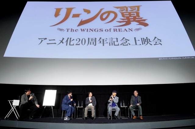 『リーンの翼』アニメ化20周年記念上映会の公式レポートが到着！　福山潤さん、富野由悠季総監督、工藤昌史氏（キャラクターデザイン）、河口佳高氏（プロデューサー）が登壇-3