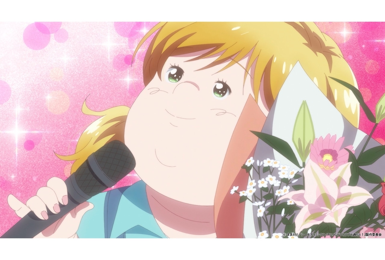 『アニメデブラブ』第11話「喜びと不安のBBQ」先行場面カット&あらすじ