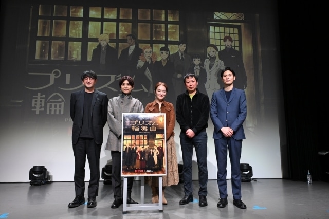 完全新作アニメ『プリズム輪舞曲』トークイベント公式レポートが到着！　原作者・神尾葉子先生、梶裕貴さんらが登壇し、「花より男子」との共通点などファン必見の話題も-3