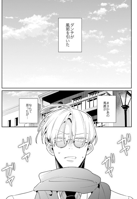 ドラマCD「裏切り者のラブソング3」が発売決定＆本日より予約開始！　増田俊樹さん・佐藤拓也さん出演のPV動画のほか、特典やキャンペーン情報も公開!!-4