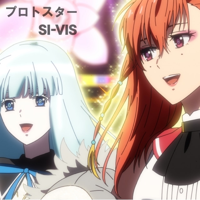 『SI-VIS: The Sound of Heroes』第2クールが2026年1月4日より放送！　第1クール最終回ビジュアル＆ダブルボーカルビジュアルが公開｜新メンバー・凪のボーカリストが解禁-4