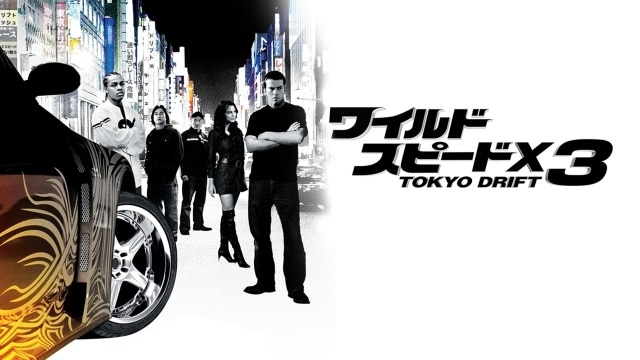 「ワイルド・スピードX3 TOKYO DRIFT【ザ・シネマ新録版】【4Kレストア版】」ショーン役・浪川大輔さん×ハン役・川島得愛さん 収録後インタビュー｜「ハンというキャラクターの芯がより太くなったように感じています」-1