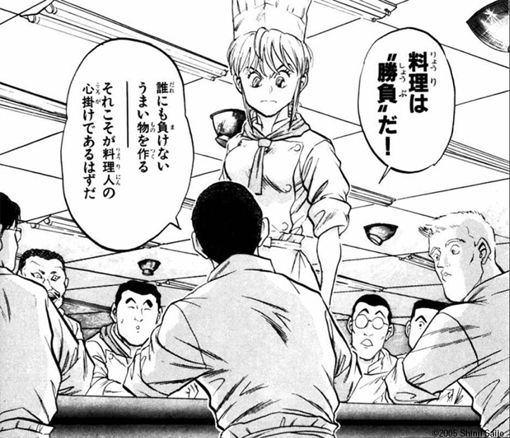 オーディション原稿にも「カカカカカカカーッッ」は入れたんです（笑）――伝説の料理マンガ『鉄鍋のジャン！』アニメ化記念！ あおきえい監督インタビュー-7