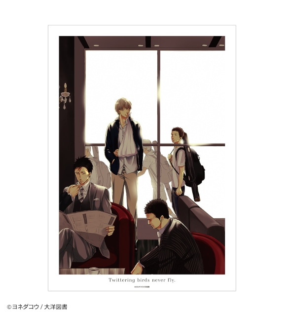 「『囀る鳥は羽ばたかない』オンラインくじ vol.2」がアニメイト通販にて販売開始！　モチーフチャームブレスレットや、よんたっちぬいぐるみなどが当たる!!-10