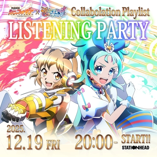 『プリンセッション・オーケストラ』第36話「風に揺れる」あらすじ＆先行カットが公開！　『戦姫絶唱シンフォギア』コラボプレイリスト リスニングパーティーが開催-1