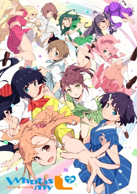 『イキヅライブ！ LOVELIVE! BLUEBIRD』いきづらい部の1stライブDay.1公演全編がYouTubeで無料生配信決定！-1