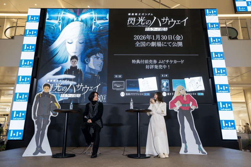 『機動戦士ガンダム 閃光のハサウェイ キルケ―の魔女』福岡にて開催のイベントレポートが到着！　小野賢章さん、上田麗奈さん登壇-7