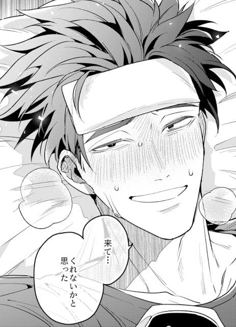 ドラマCD「裏切り者のラブソング3」が発売決定＆本日より予約開始！　増田俊樹さん・佐藤拓也さん出演のPV動画のほか、特典やキャンペーン情報も公開!!-5