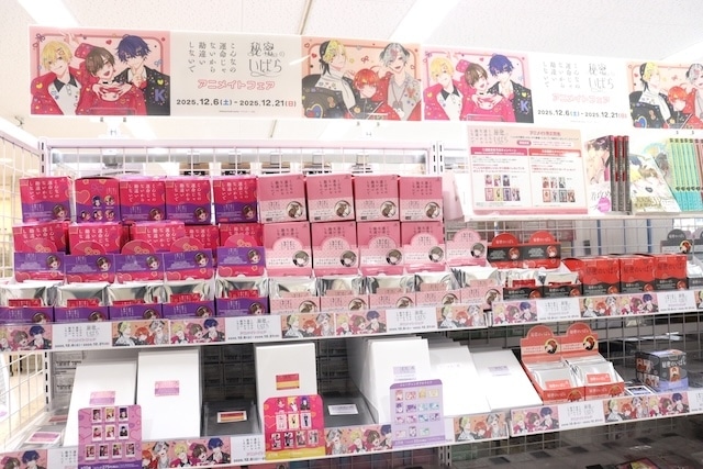 CD「ラブライブ！ 蓮ノ空女学院スクールアイドルクラブ 3rdユニットスプリットシングル「乙女詞華集 / ガランドFlash / バイタルサイン / シアター生き様」」が発売！　フェア「『ヒズ・リトル・アンバー』アニメイトフェア」が開催中！　ほか［今日のアニメイト池袋本店］-6