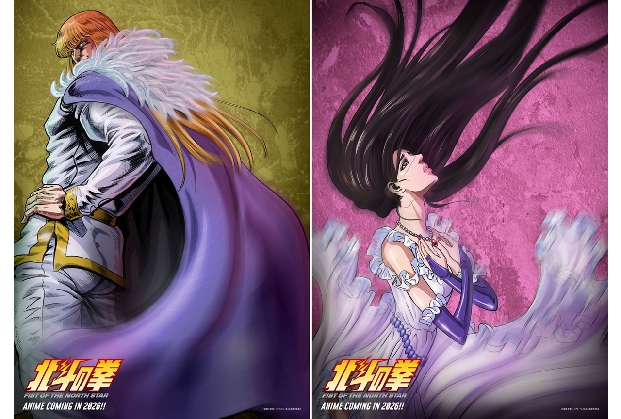 『北斗の拳アニメ』PV第1弾公開!追加声優に遊佐浩二・早見沙織