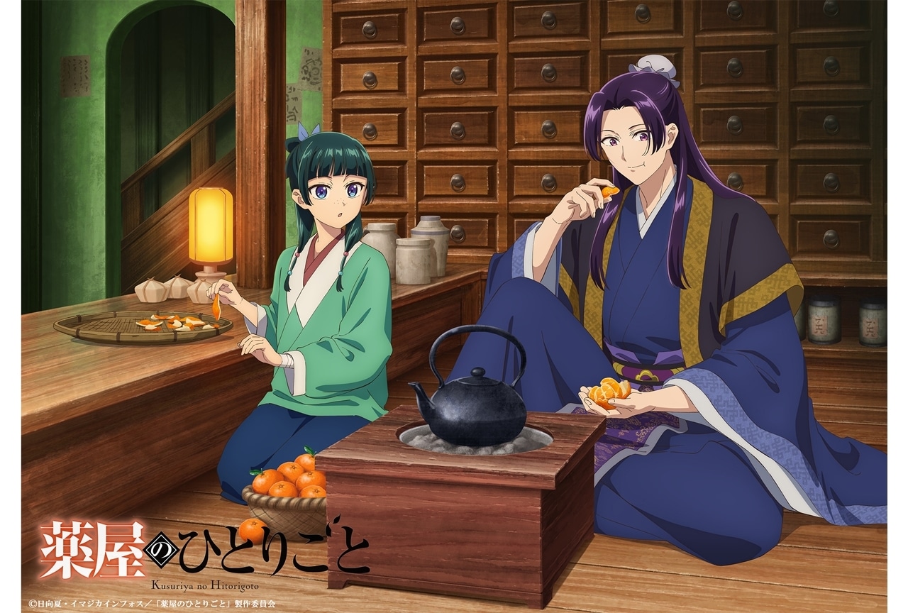『薬屋のひとりごと』「猫猫、壬氏と巡る四季」12月ビジュアル解禁！