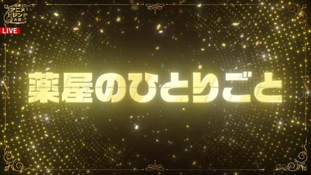 ABEMA『日本アニメトレンド大賞2025』全9部門・11作品の大賞作品を発表！　日本アニメトレンド大賞は『機動戦士Gundam GQuuuuuuX』に決定-3