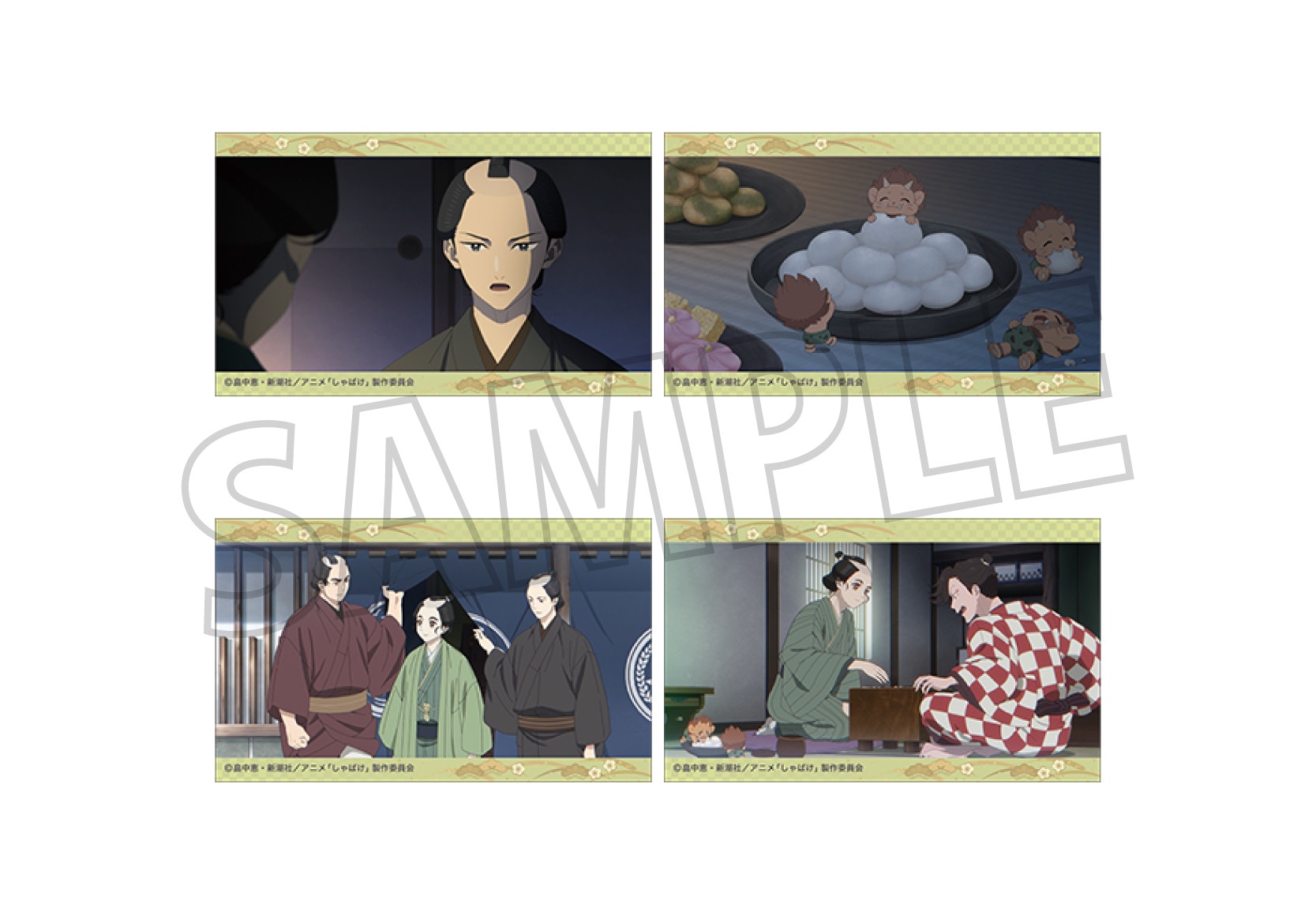 「『しゃばけ』くじメイト＜お花見日和編＞」がアニメイト通販に登場！　描き下ろしイラストを使用したアクリルパネルやアクリルスタンドなどが当たる!!-21