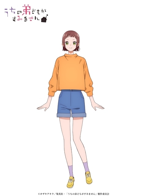 別冊マーガレット連載『うちの弟どもがすみません』2026年TVアニメ化決定、ティザービジュアル＆ティザーPV公開！　出演声優に大空直美さん・増田俊樹さん発表、原作・オザキアキラ先生からのアニメ化お祝いイラストも公開-7