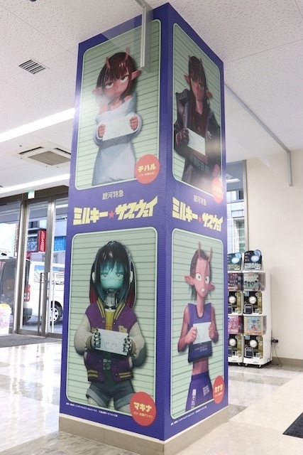 「『魔男のイチ』連載１周年記念ポップアップフェア」や「「転生したらスライムだった件」原作完結記念 Xハッシュタグキャンペーン」が開催中！　ほか［今日のアニメイト池袋本店］-30