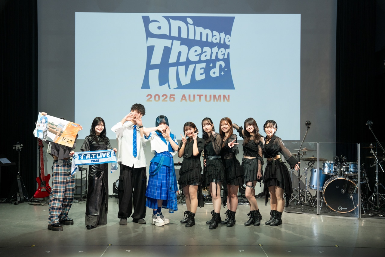 「animate Theater LIVE 2025 ～autumn～」レポート
