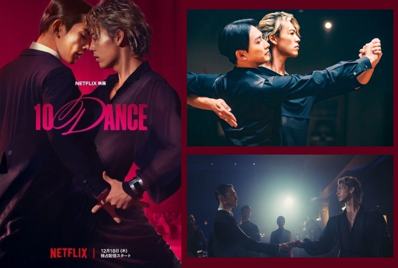 【映画レビュー】『10DANCE』2人の男の激情&心を打つダンスシーン
