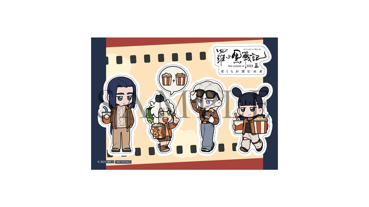 『羅小黒戦記２ ぼくらが望む未来』8週目来場者特典が解禁