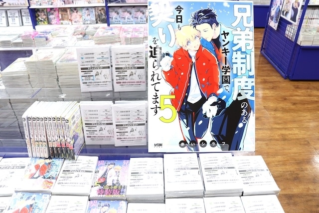 CD「ころん/空色エンドロール【初回限定盤A】」が発売！　フェア「『NU: カーニバル』×アニメイト お誕生日フェア」が開催中！　ほか［今日のアニメイト池袋本店］-6