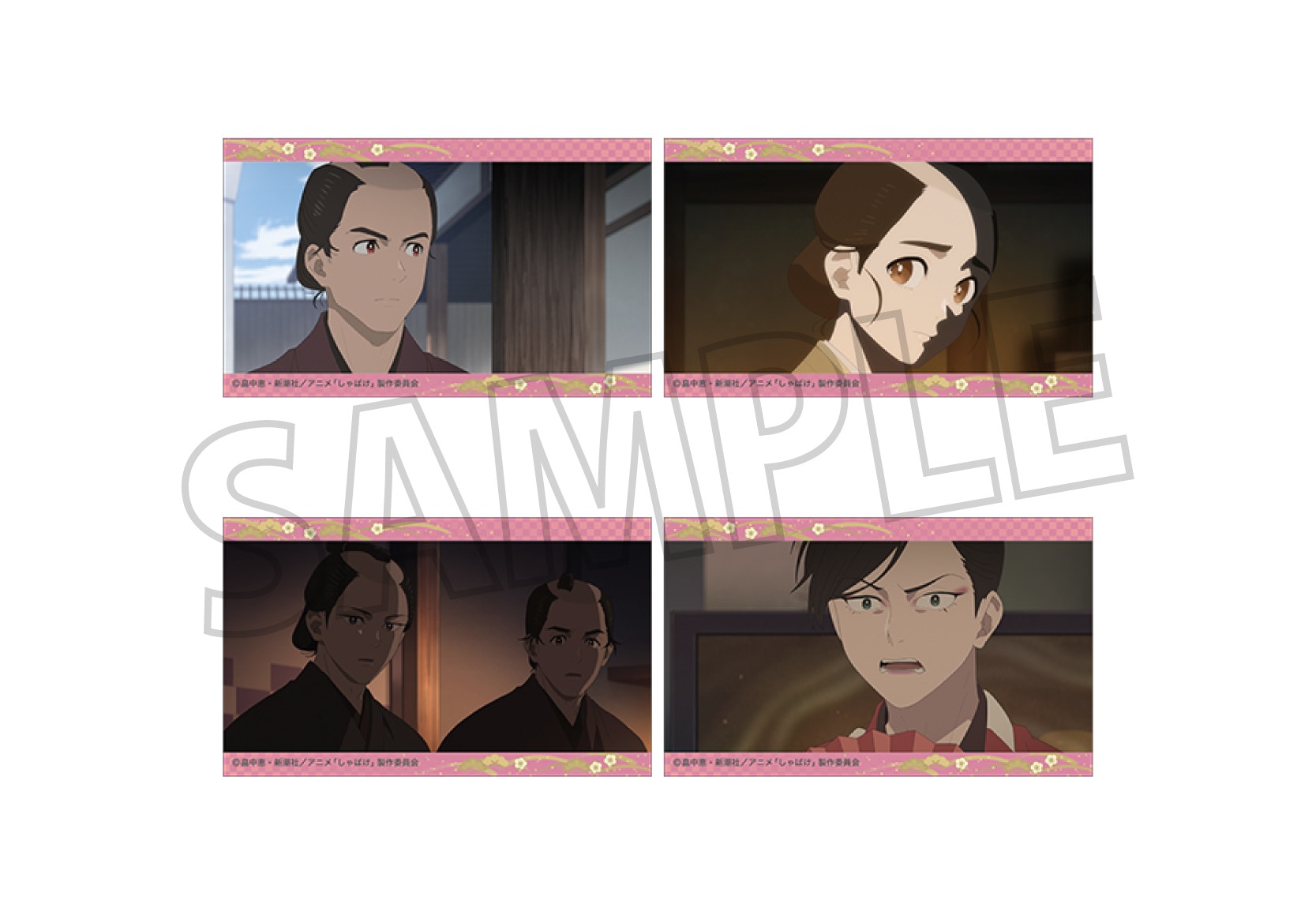 「『しゃばけ』くじメイト＜お花見日和編＞」がアニメイト通販に登場！　描き下ろしイラストを使用したアクリルパネルやアクリルスタンドなどが当たる!!-22