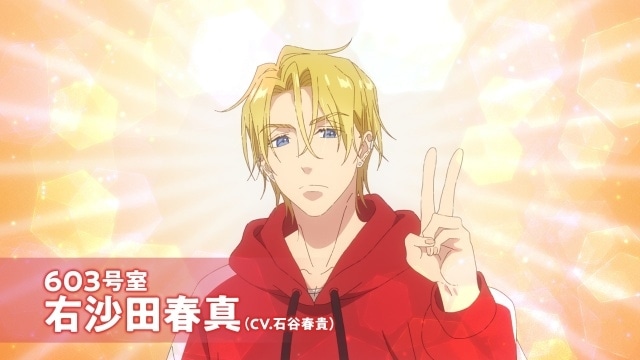 『ただいま、おじゃまされます！』ティザーPV解禁！　花澤香菜さんとのコラボラジオ「花澤香菜の“ただいま、ラジオされます？”」が配信決定-4