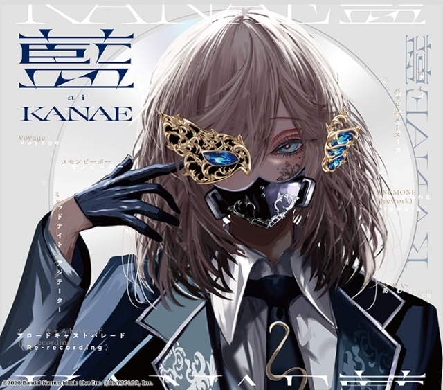 にじさんじ所属・叶さんの1stフルアルバム「藍」が2026年2月25日に発売決定！　7月には2ndライブを開催-1