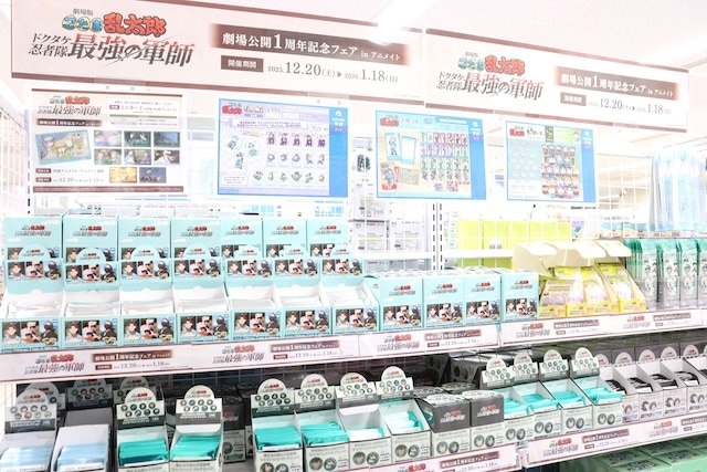 「『BANANA FISH』アニメイトフェア in 2025」や「『拷問バイトくんの日常』アニメ化記念　特典復刻フェア」が開催中！　ほか［今日のアニメイト池袋本店］-5