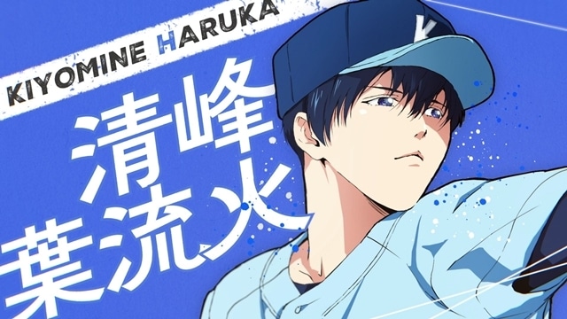 『忘却バッテリー』第2期が2027年放送決定、ティザービジュアル＆解禁映像公開！　「忘却イベントプロジェクト」始動-6