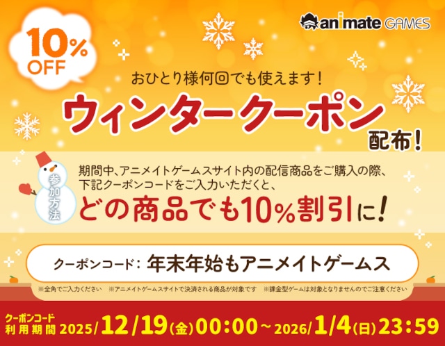 「【Synthesizer V 2 AI版】夢ノ結唱 AVER ダウンロード版」アニメイトゲームスとアニメイト通販で販売開始! 「Synthesizer V Studio 2 Pro」付属版もあり!!-6