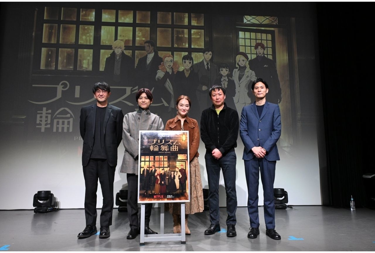 『プリズム輪舞曲』トークイベント公式レポ｜梶裕貴ら登壇