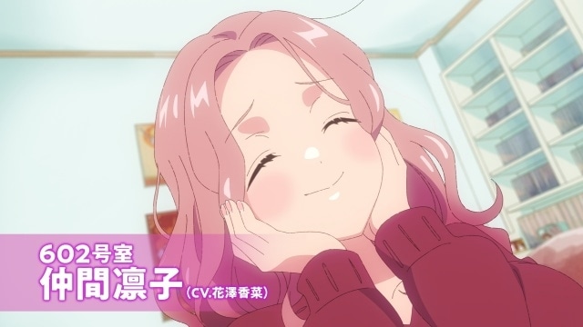 『ただいま、おじゃまされます！』ティザーPV解禁！　花澤香菜さんとのコラボラジオ「花澤香菜の“ただいま、ラジオされます？”」が配信決定-1