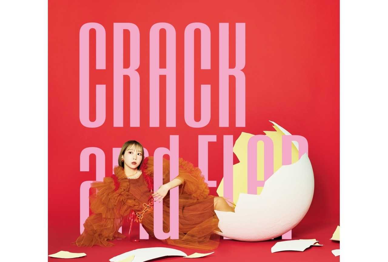 夏川椎菜 4thアルバムのジャケット写真＆収録内容公開