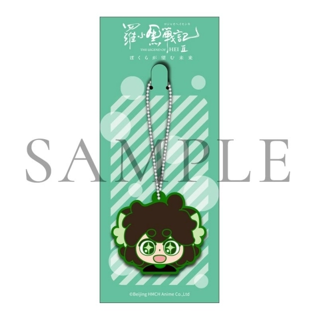 映画『羅小黒戦記２ ぼくらが望む未来』興行収入が3.2億円を突破！　5週目来場者特典は「“シャオヘイ”ラバーチャーム」に決定-1