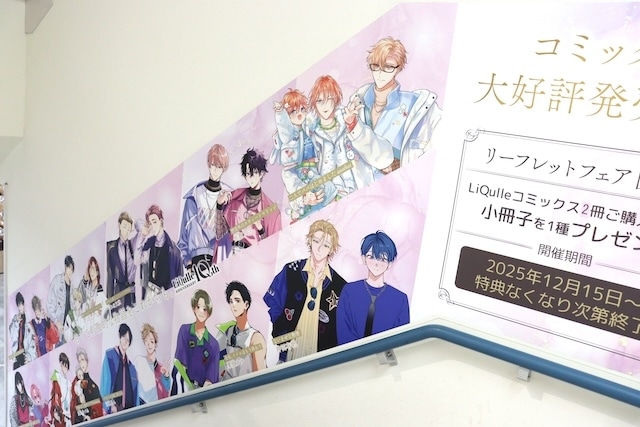 CD「ころん/空色エンドロール【初回限定盤A】」が発売！　フェア「『NU: カーニバル』×アニメイト お誕生日フェア」が開催中！　ほか［今日のアニメイト池袋本店］-13