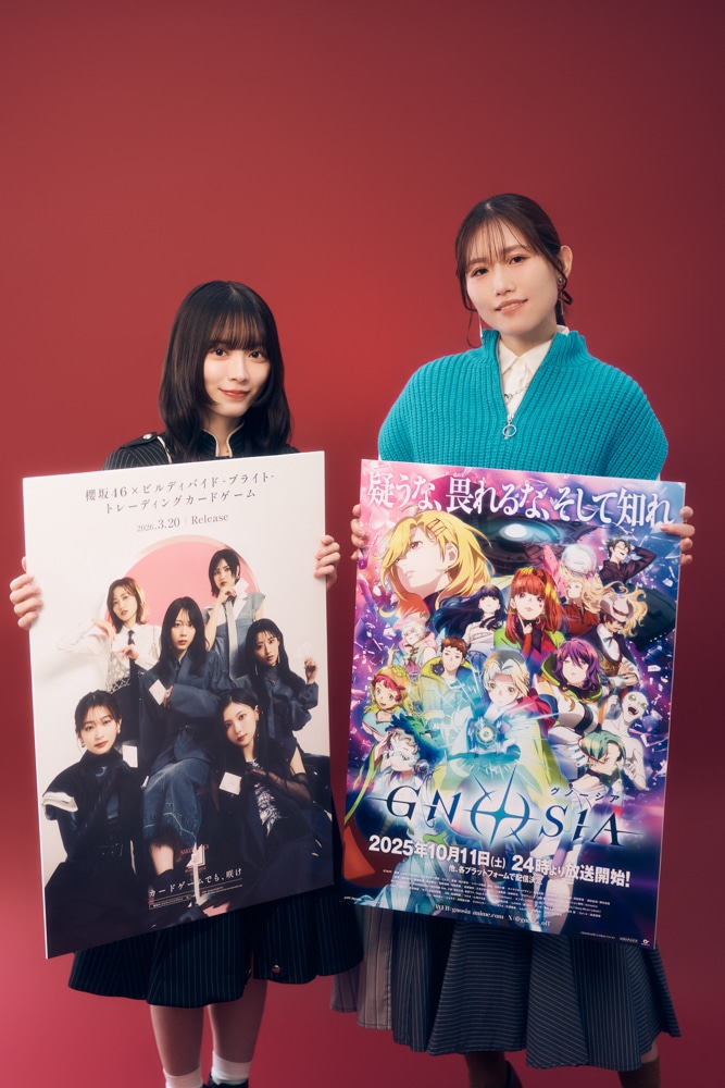 「知られていたなんて……！」と長谷川さんがフリーズ？　『櫻坂46×ビルディバイド -ブライト-』トレーディングカードゲーム 発売記念企画：応援大使・森田ひかるさんと声優・長谷川育美さんがカードの魅力や表現の楽しさを語り合う-11