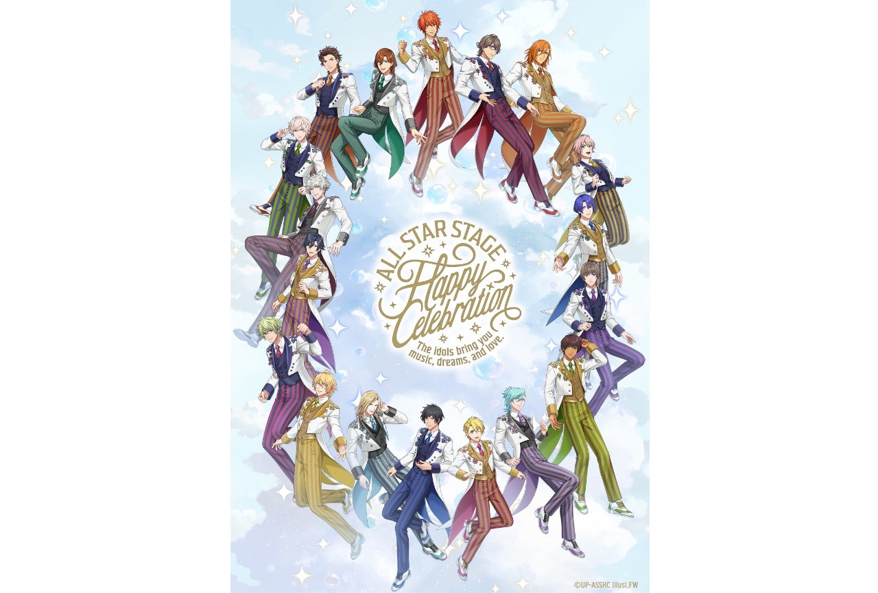 うたの☆プリンスさまっ♪　15周年記念楽曲振付レクチャー動画公開