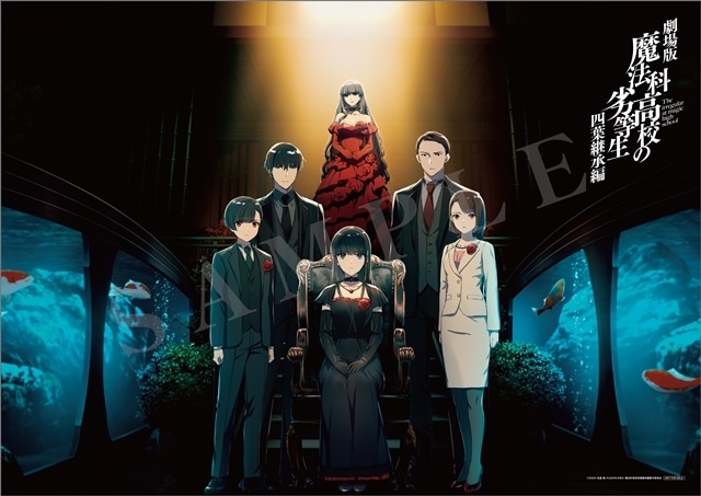 劇場版『魔法科高校の劣等生 四葉継承編』公開日が2026年5月8日に決定！　特報第1弾＆第1弾キービジュアルも解禁-10