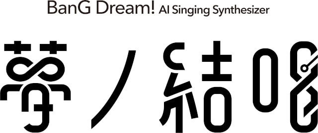 「【Synthesizer V 2 AI版】夢ノ結唱 AVER ダウンロード版」アニメイトゲームスとアニメイト通販で販売開始! 「Synthesizer V Studio 2 Pro」付属版もあり!!-5