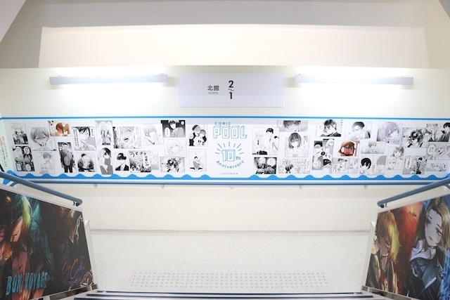 「『魔男のイチ』連載１周年記念ポップアップフェア」や「「転生したらスライムだった件」原作完結記念 Xハッシュタグキャンペーン」が開催中！　ほか［今日のアニメイト池袋本店］-20