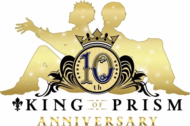 『KING OF PRISM』10周年プロジェクト第1弾! 1月9日よりシリーズ4作品が上映決定|寺島惇太さん&菱田正和総監督が登壇する前夜祭舞台挨拶イベントも開催-4