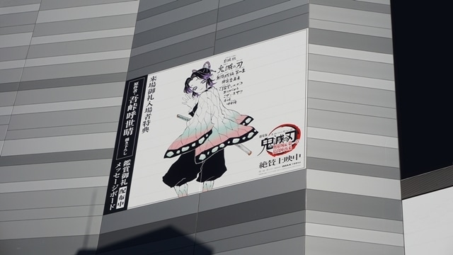 ▲新宿東宝ビル 壁面