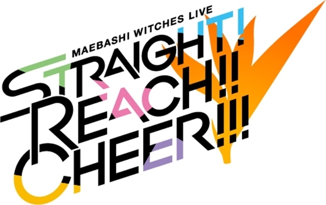 前橋ウィッチーズ、東京・大阪でワンマンライブ開催決定！　1周年記念ライブBDと3rdアルバム発売決定、新衣装も発表-2