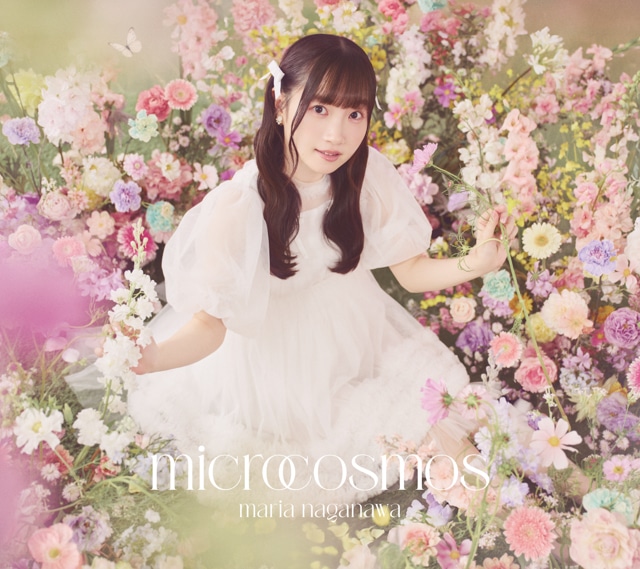 長縄まりあ「自分の宇宙を信じて、自分自身を思いきり愛してほしい」――色とりどりのやさしい想いが芽吹く『microcosmos』誕生【インタビュー】-3