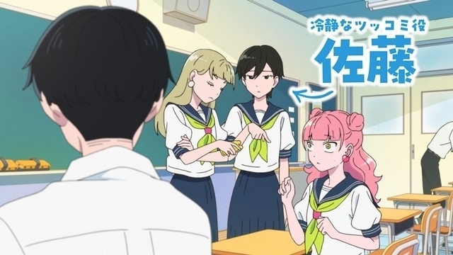 タイプは全然違うけど仲良し!──冬アニメ『正反対な君と僕』鈴木の友達・渡辺&佐藤の情報まとめ! 下の名前や誕生日などのプロフィールに加え、人柄・性格、鈴木との関係などを一挙にお届けします。-4