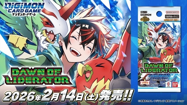 『DIGIMON BEATBREAK』新章【タクティクス編】2026年1月4日より放送決定！　PV＆ビジュアル公開｜追加声優に中村悠一さん、釘宮理恵さん、神谷浩史さん、大塚明夫さんら10名が決定-15