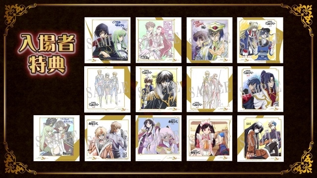 『コードギアス 奪還のロゼ』2026年7月TV放送決定！　完全新作『コードギアス 星追いのアスパル』制作決定｜シリーズ20周年施策が一挙解禁-19