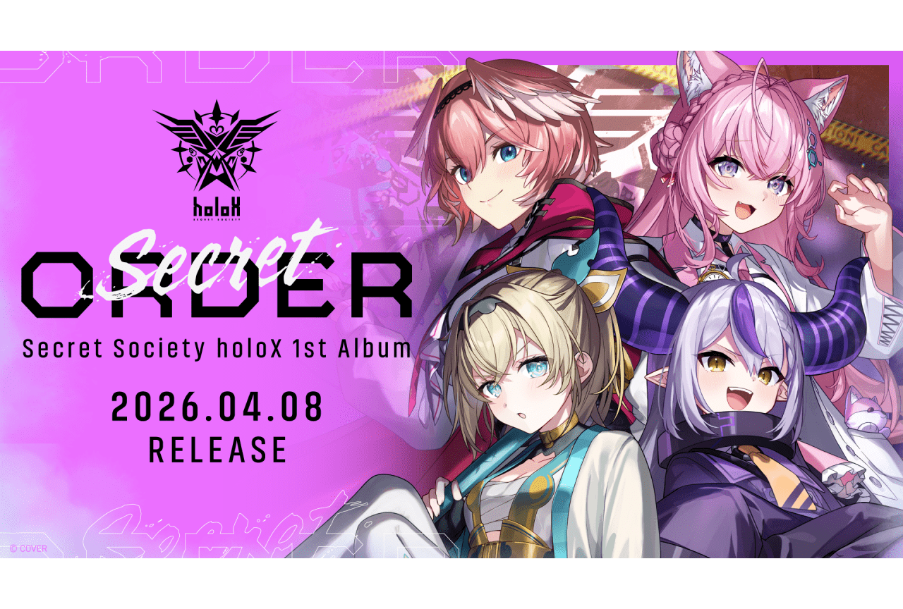 「秘密結社holoX」アルバム&ライブ情報が解禁