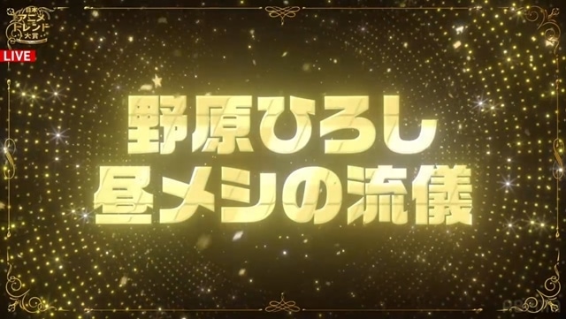 ABEMA『日本アニメトレンド大賞2025』全9部門・11作品の大賞作品を発表！　日本アニメトレンド大賞は『機動戦士Gundam GQuuuuuuX』に決定-4