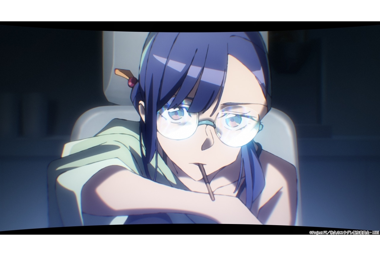 『永久のユウグレ』第10話先行場面カット＆あらすじ