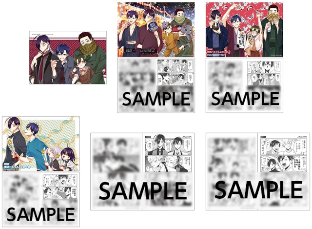 【『拷問バイトくんの日常』アニメ化記念】コミックス1～6巻のアニメイト特典がもらえる復刻フェアを開催！　コミックス最新7巻も発売!!-1